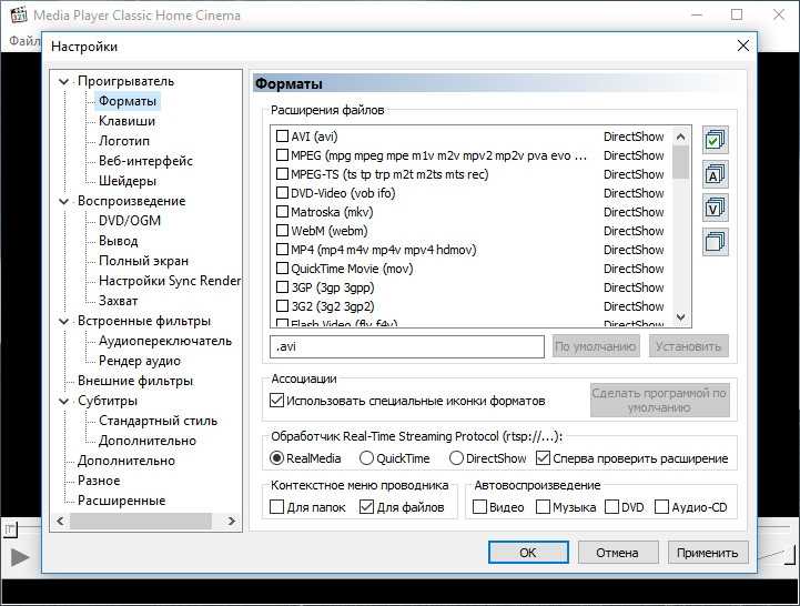Инструкция по использованию vlc media player