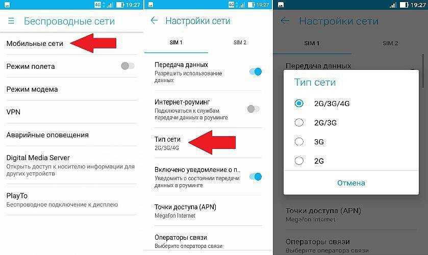 «вызовы по wi-fi» (wi-fi calling) на айфоне: что это такое, как включить и какие операторы поддерживают