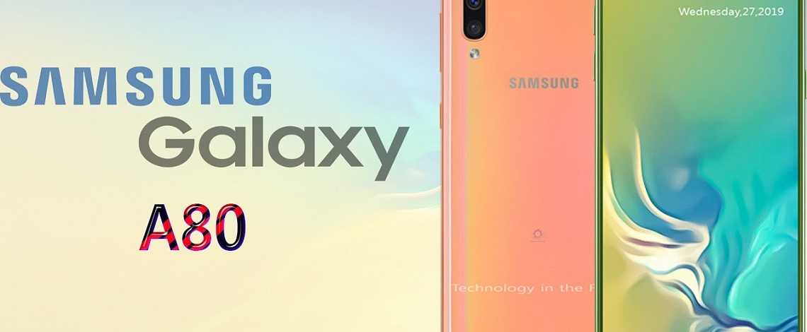 Samsung galaxy a54: дата выхода и характеристики
