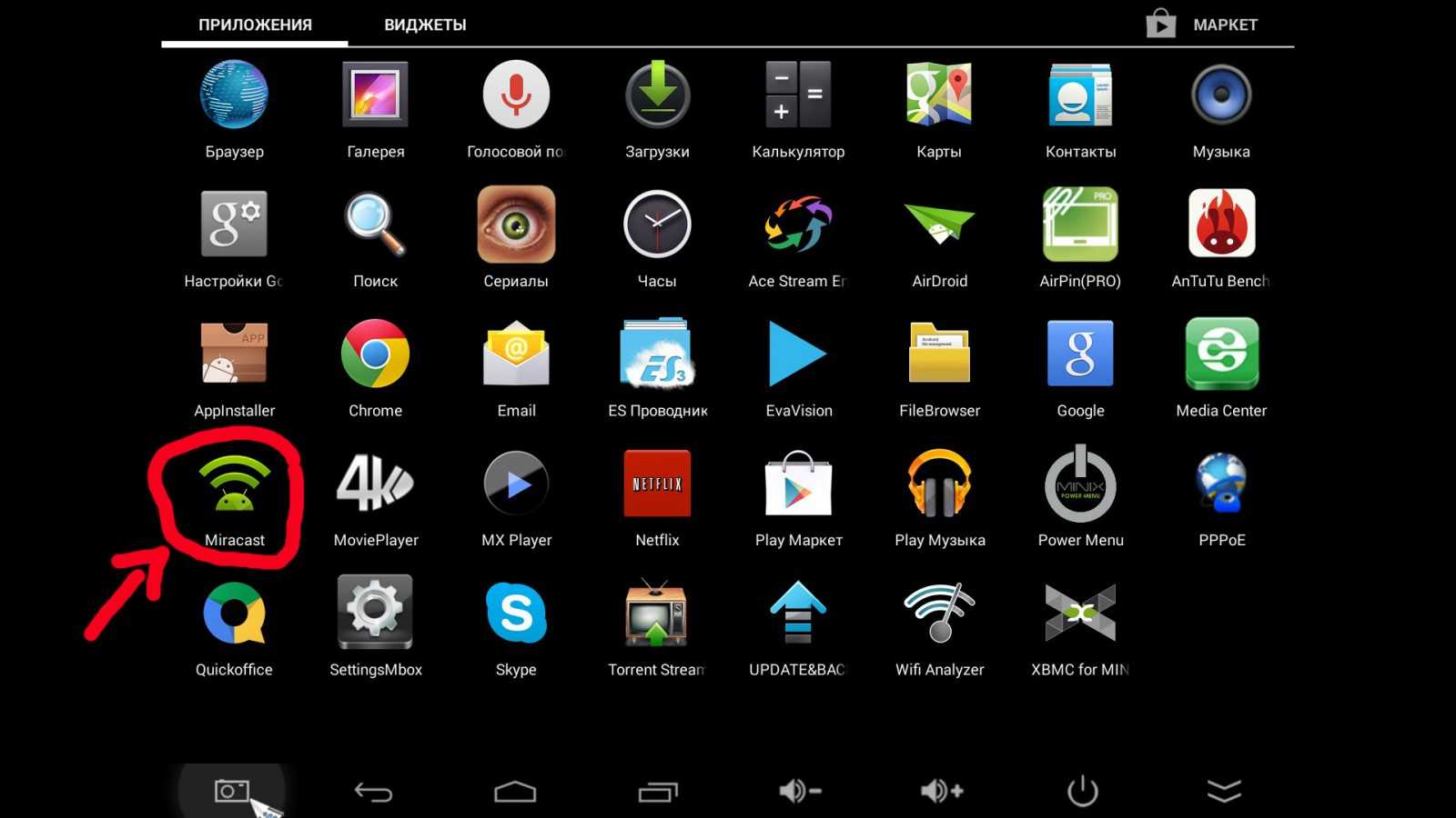 5 лучших приложений для управления пк со смартфона android 2021
