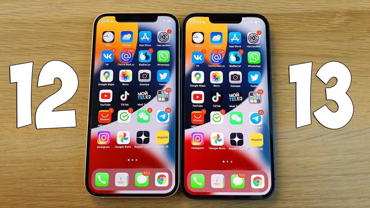 Различия 12 и 13. Айфон 12 vs айфон 13. Iphone 13 Mini iphone x. Iphone 12 Pro vs iphone 13 Mini. Iphone 12 iphone 13.