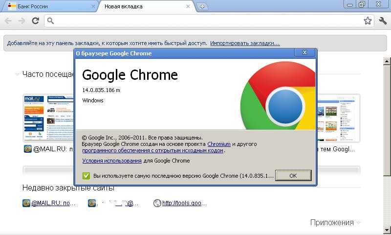 Почему не открывается google. Google Chrome. Google Chrome браузер. Запусти+Google+Chrome. Google Chrome 2011.