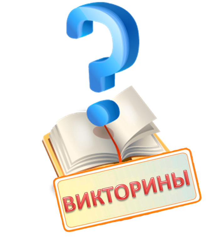 Logo quiz answers | 2022 logoquiz.pro