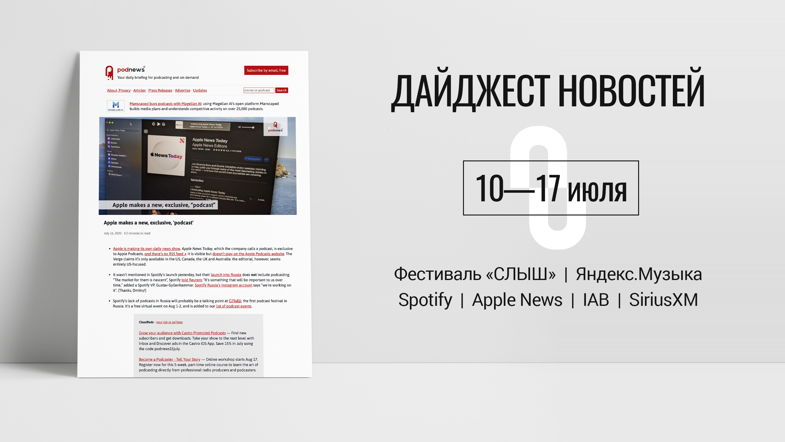 Обзор ios 15: главные фишки, дата выхода, список устройств