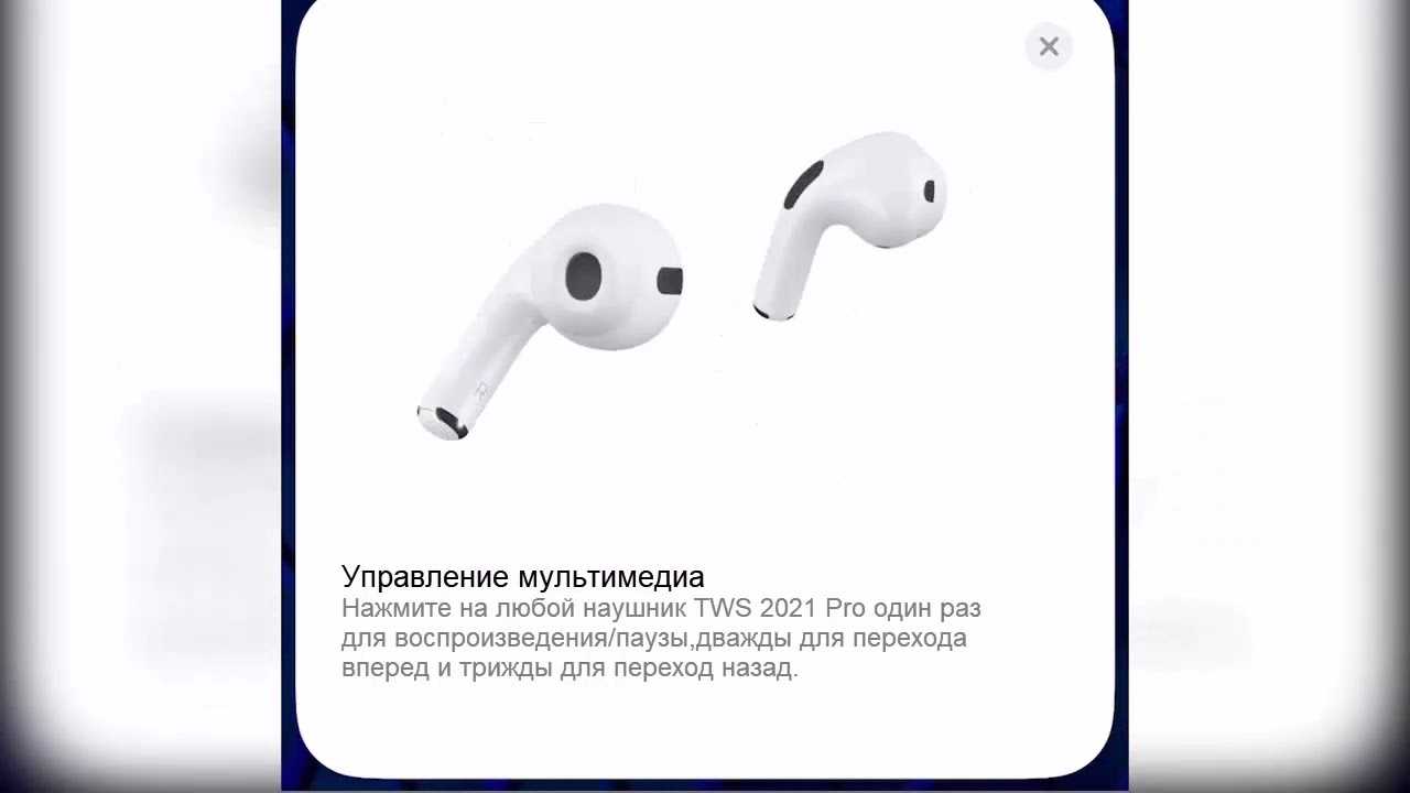 Airpods pro шумят