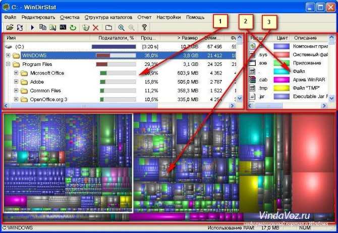 Как найти большие файлы в windows 10 | компьютер для чайников
