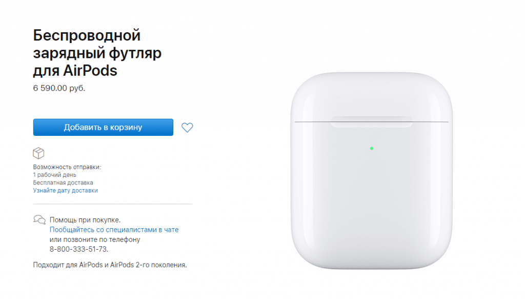 Airpods не подключаются к apple watch? попробуйте эти 7 исправлений - wapk