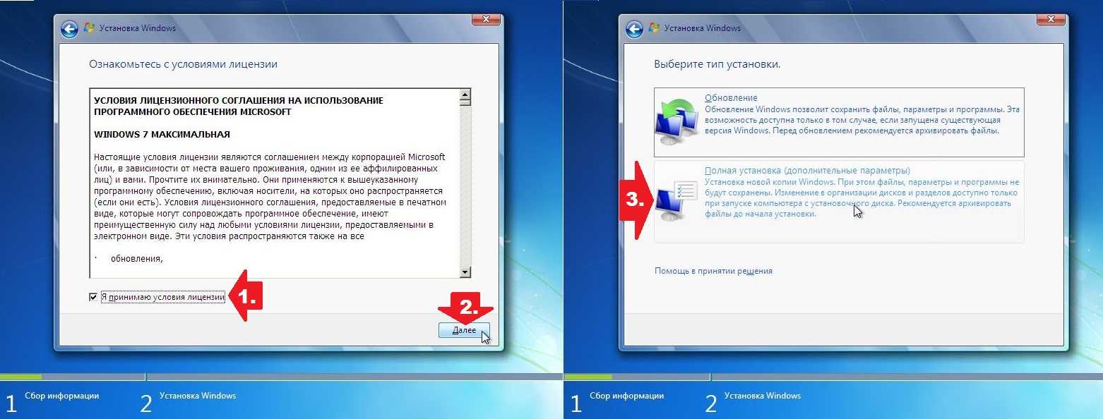 Моноблок Windows 7. Что надо установить на новый ноутбук. Как переустановить игру. Можно ли установить Windows на ноутбук от ПК.