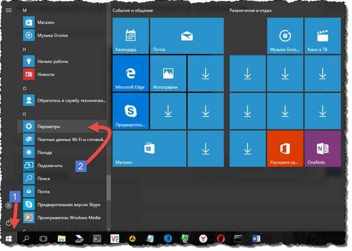 Как запаролить папку в windows 10 - обзор различных способов поставить пароль с помощью программ и без них