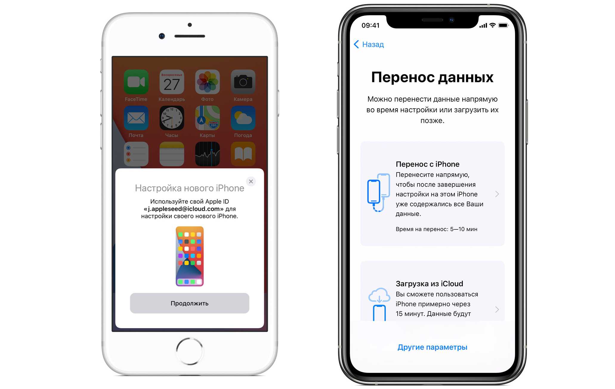 перенести фото на айфон через itunes