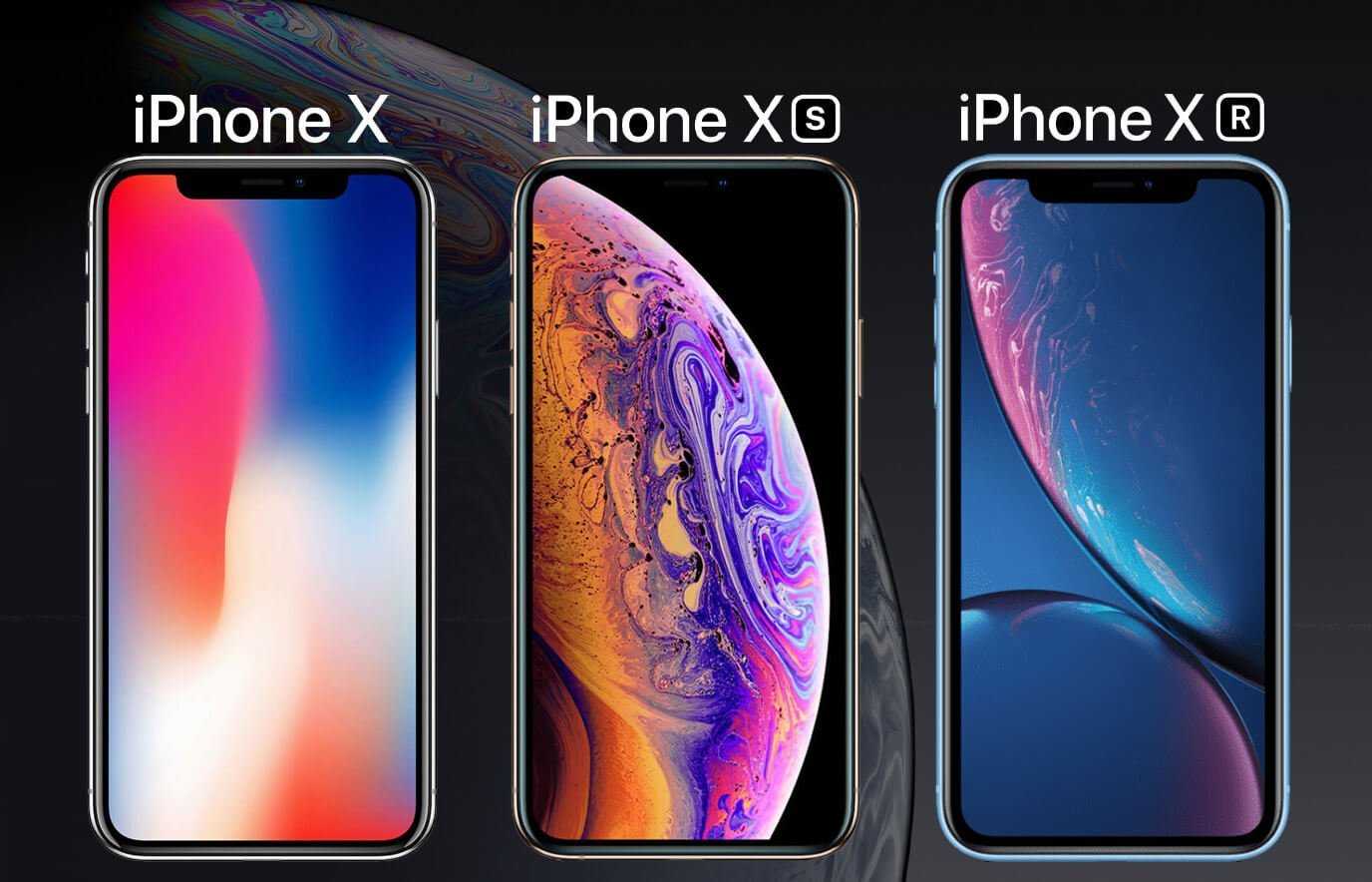 Iphone xs отличия. Iphone x XR XS. Айфон XR vs XS. Iphone x iphone XS. Айфон айфон х XS XR.