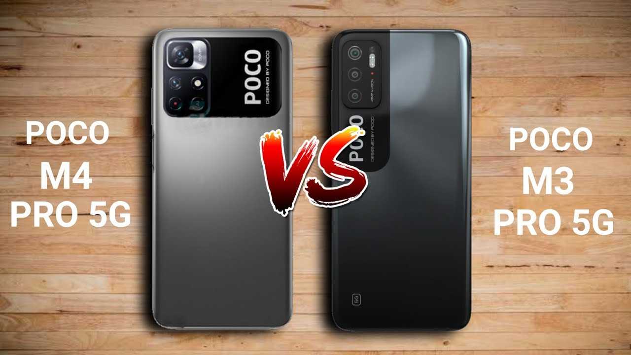 Поко м5 лучший. Xiaomi m4 Pro 5g. Poco m4 5g. M4 Pro 4g vs 5g. Xiaomi poco m4 Pro 5g 128gb 6gb Ram.