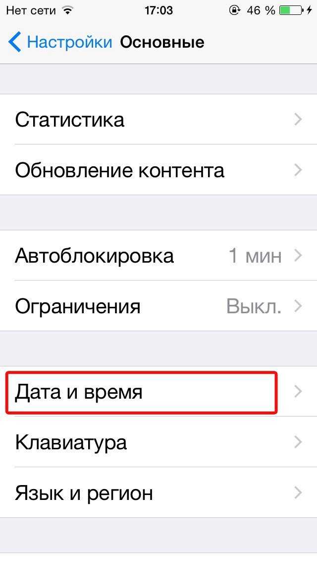 Айфон пишет нет сети - что делать и почему тарифкин.ру
айфон пишет нет сети - что делать и почему