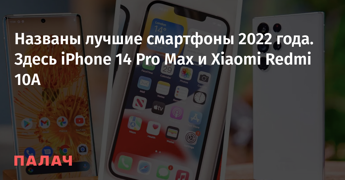 Лучший смартфон redmi 2022-2023 года - какой хороший бюджетник выбрать на сегодняшний день?