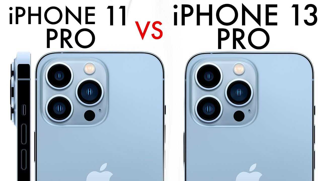 Сравниваем iphone 13 pro c iphone 12 pro и iphone 11 pro: что выбрать? - версии.com фабрика аналитики