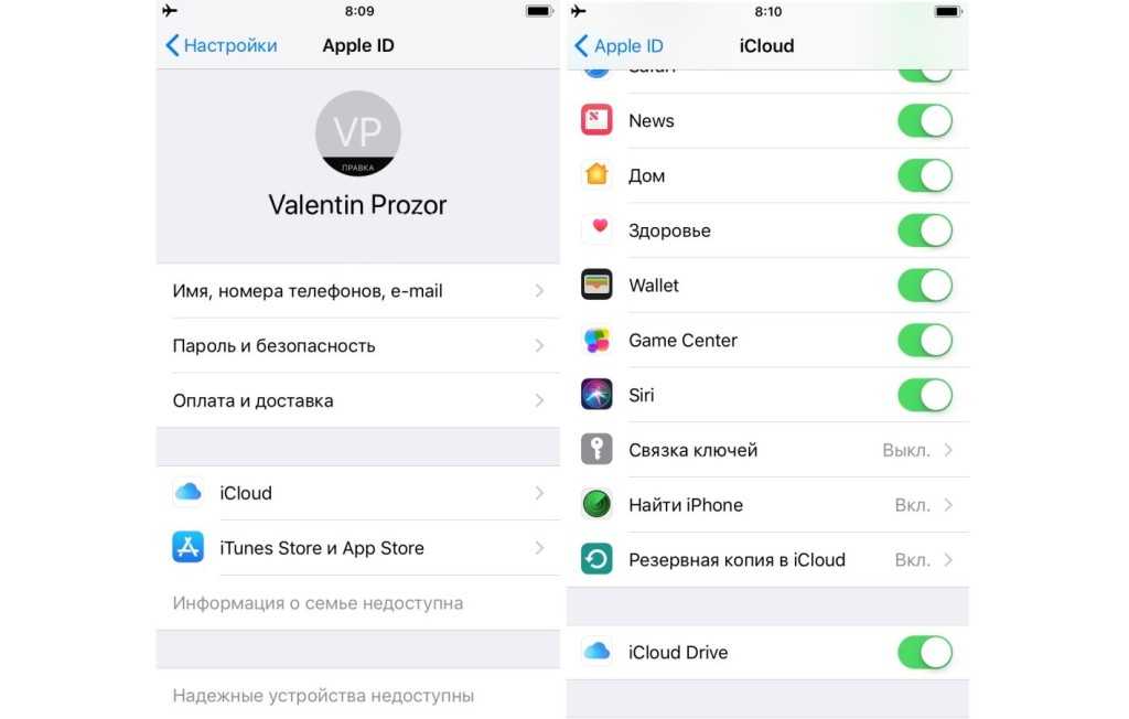 Как отвязать айфон от айклауда: выйти из учетной записи icloud