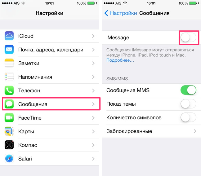 447786205094 снимает деньги – как отключить?