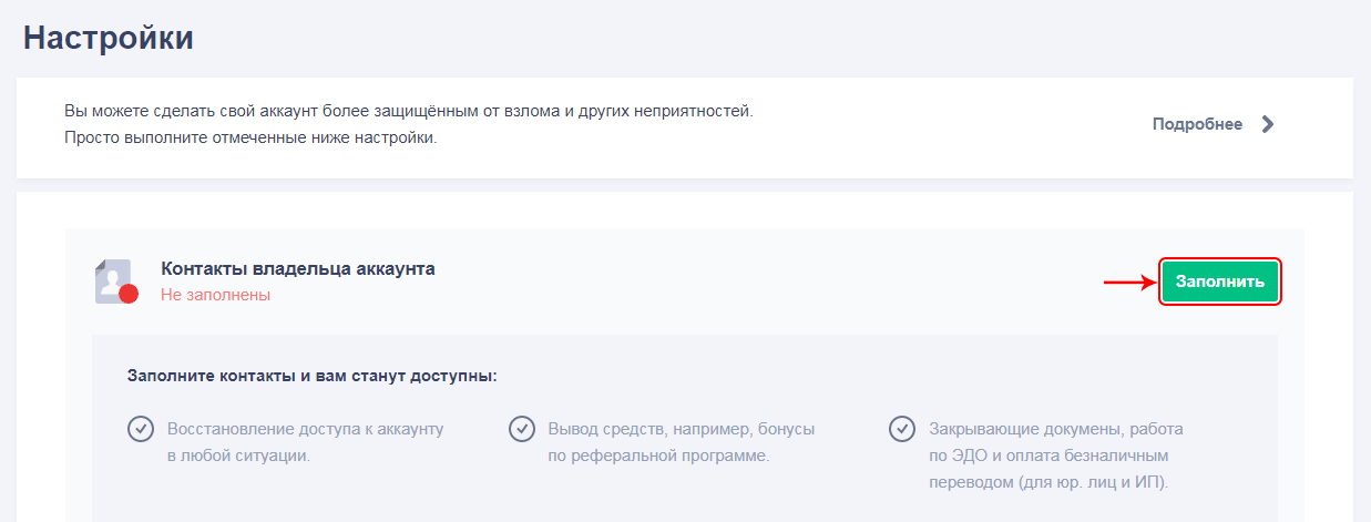 Рейтинг и сравнение регистраторов доменных имен 2022 в рунете и буржунете