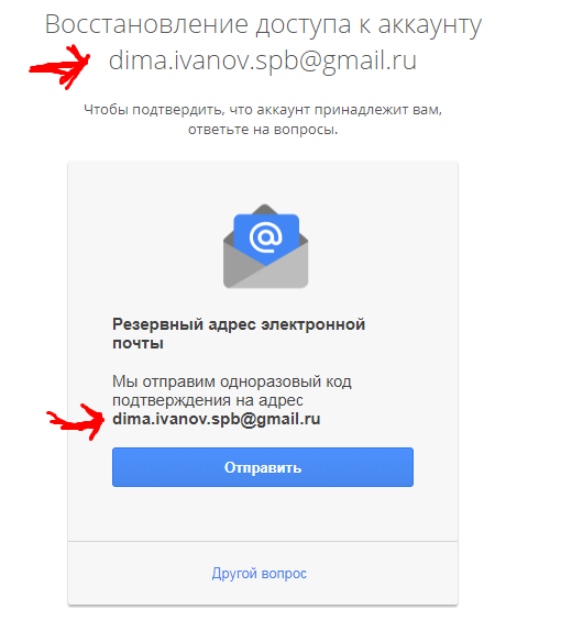 Как восстановить доступ к аккаунту - cправка - google one