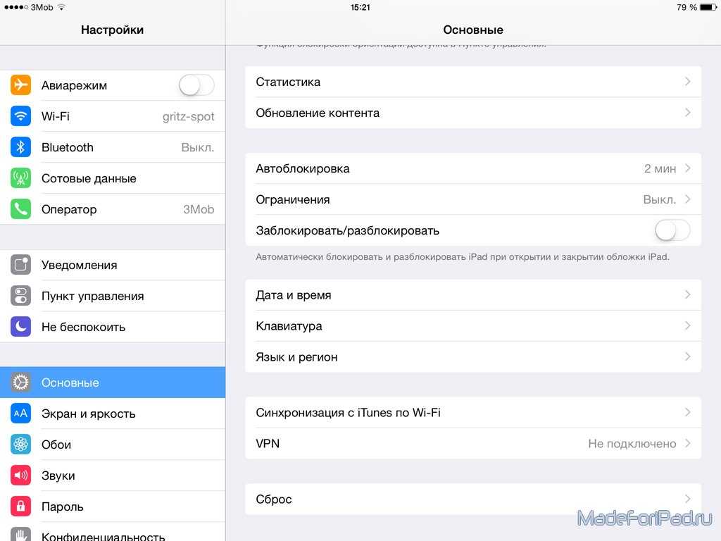 Как установить альтернативную клавиатуру на iphone и ipad