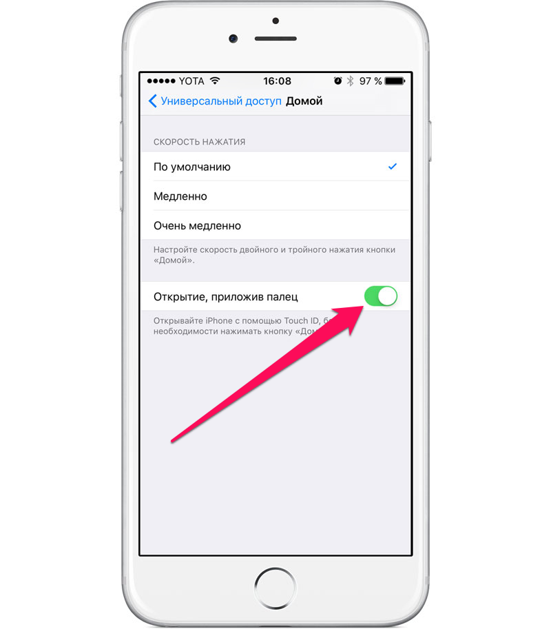 Найден простой и хитрый способ сделать старые iphone быстрее. apple не сможет помешать