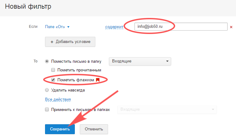 Как использовать режим рассылки для отправки информационных и рекламных писем - cправка - gmail