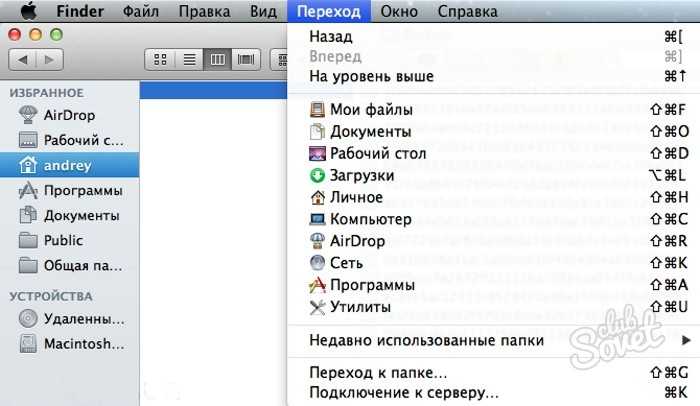 Резервная копия itunes: где хранится и как ее перенести на другой диск
