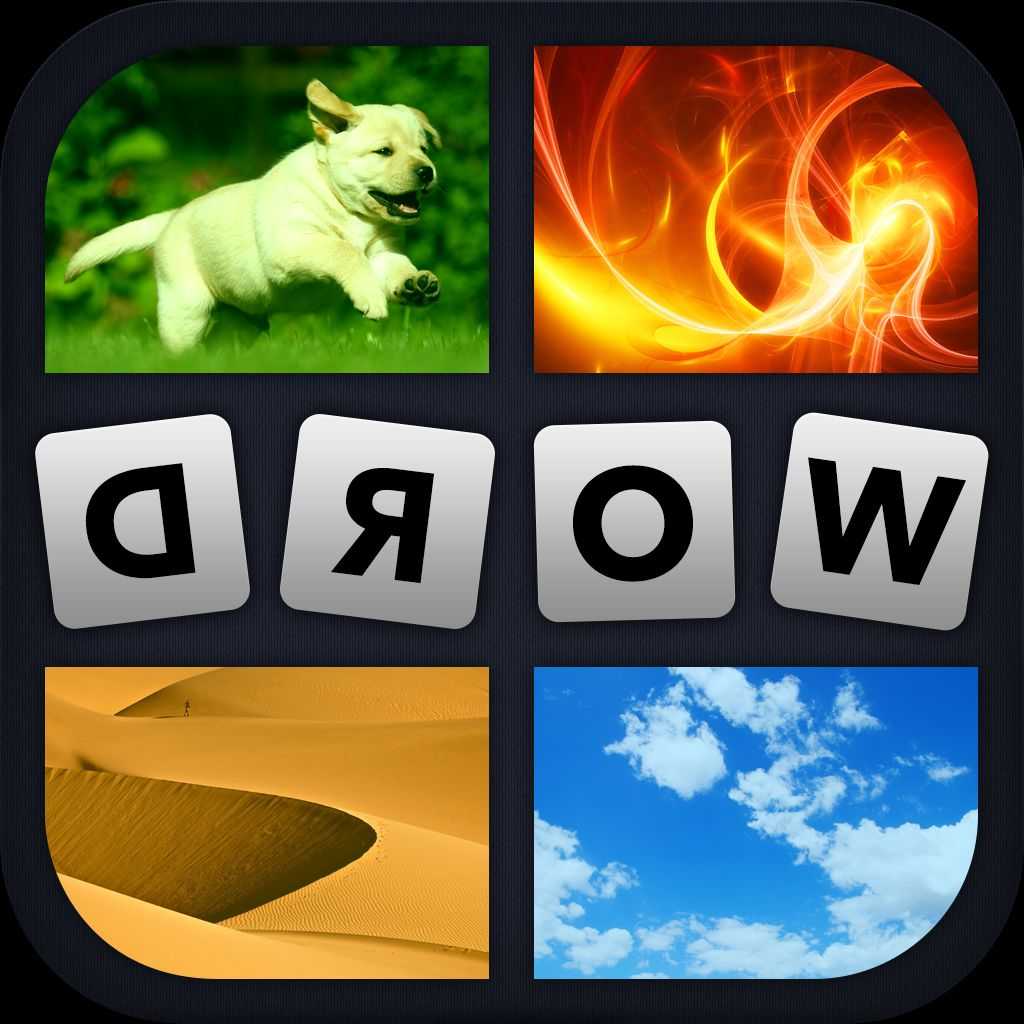 Pixwords scenes answers