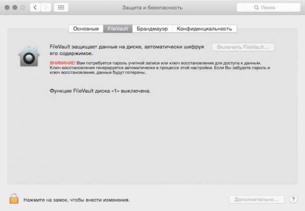 4 хитрости для сброса пароля для входа на mac: macos big sur / catalina, mojave - wapk