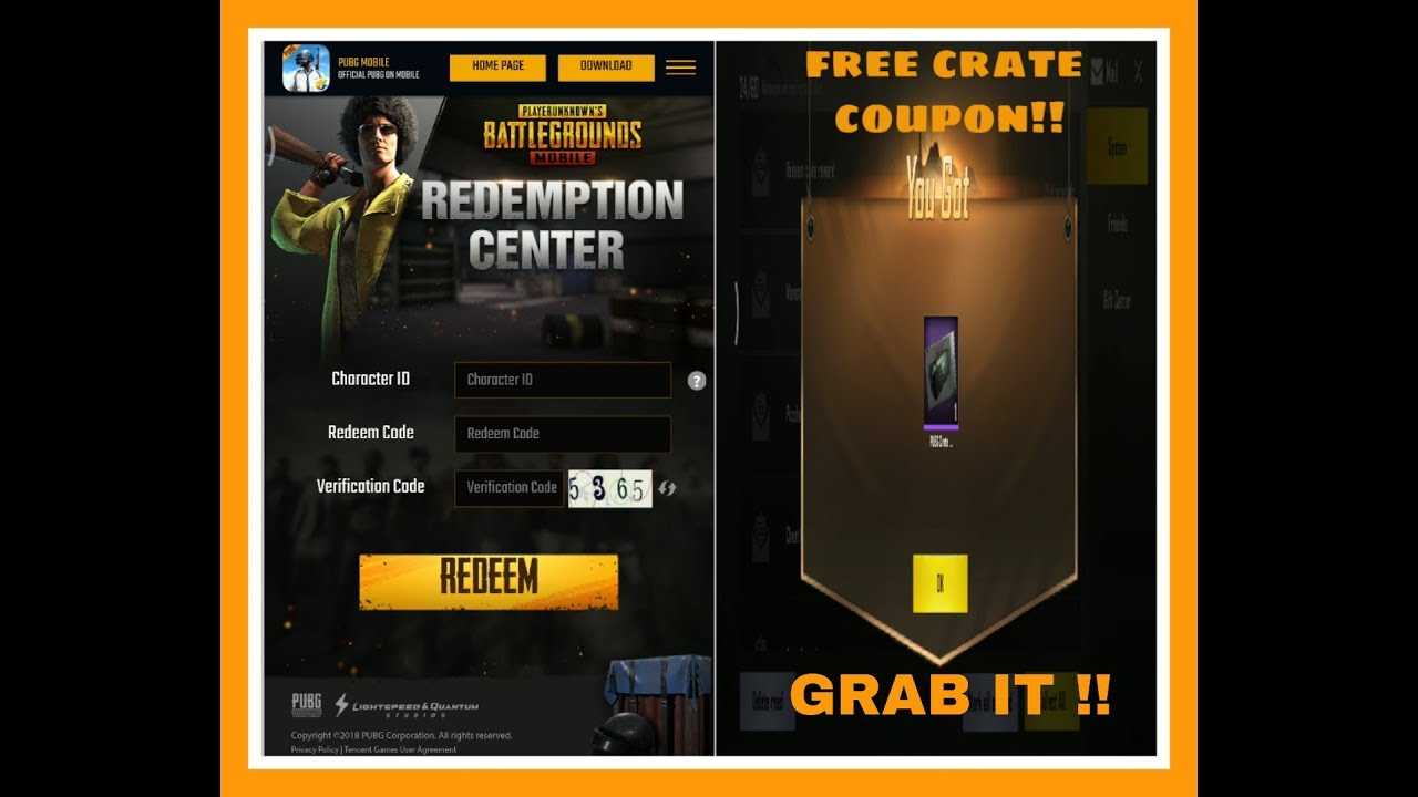 Чит паб мобайл. Промокод в ПАБГ мобайл. Промо коды ПАБГ мобацл. Redemption Center PUBG mobile коды. Промокод на UC В ПУБГ мобайл.