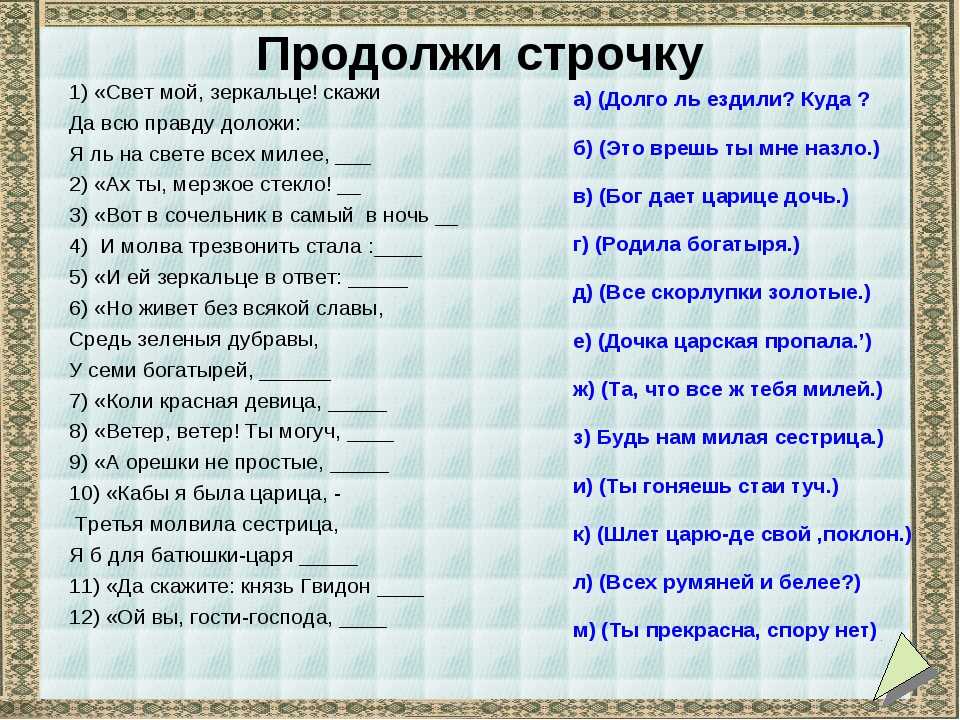 Ответы на игру лого квиз с картинками