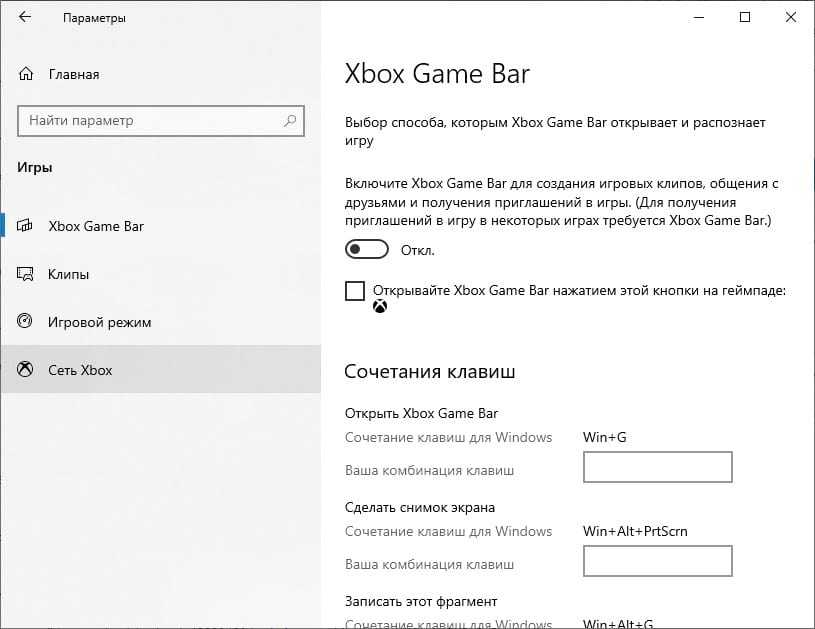 How to disable xbox game bar on windows 10: 3 ways [minitool tips]