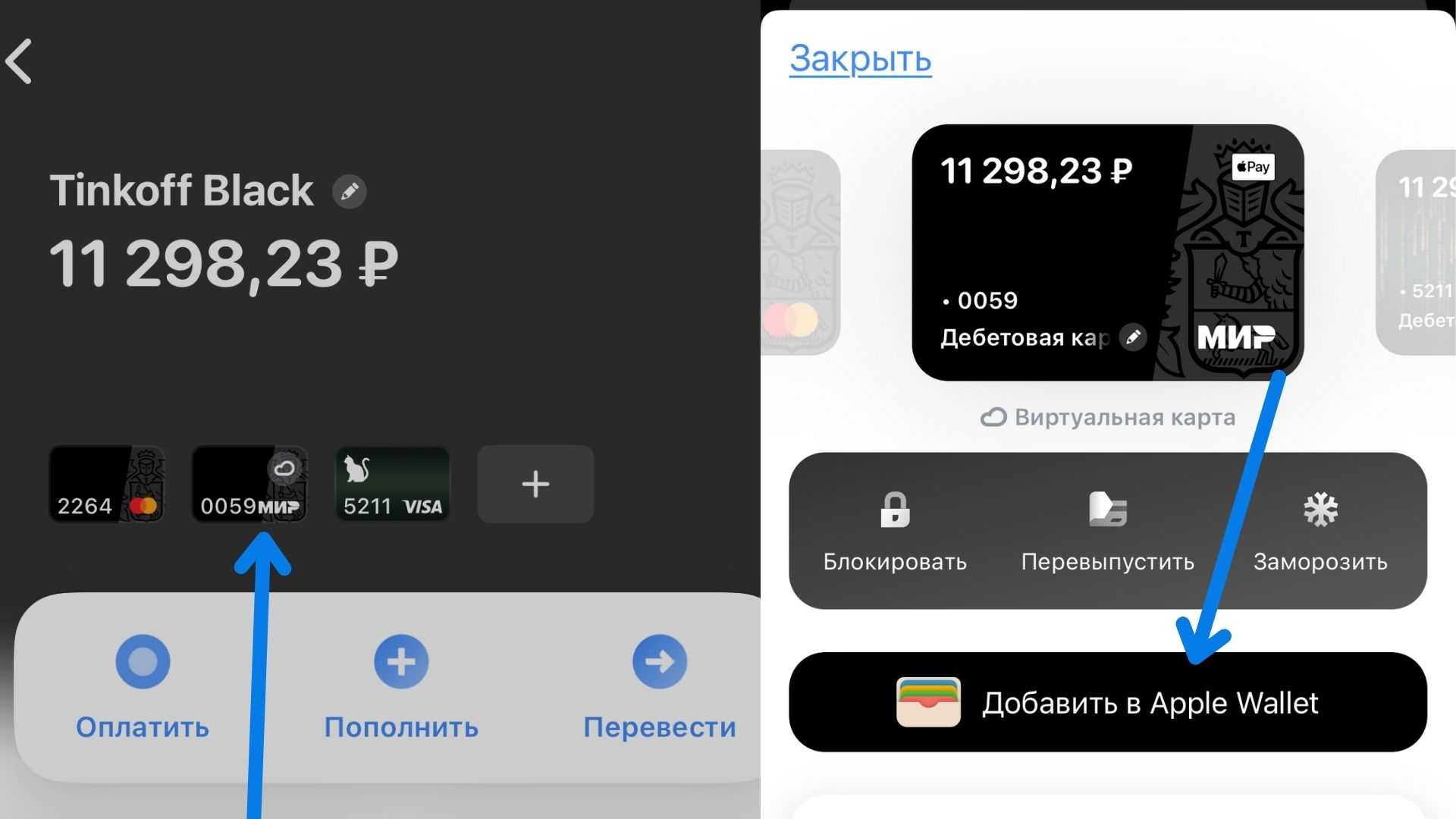 Почему не добавляется карта в apple