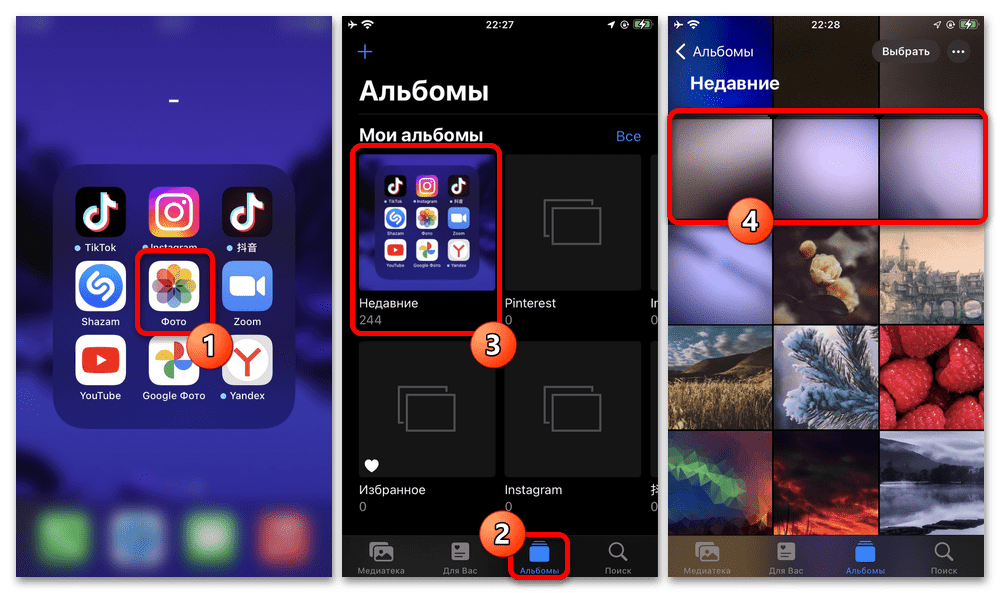 Как отключить серию фото на iphone