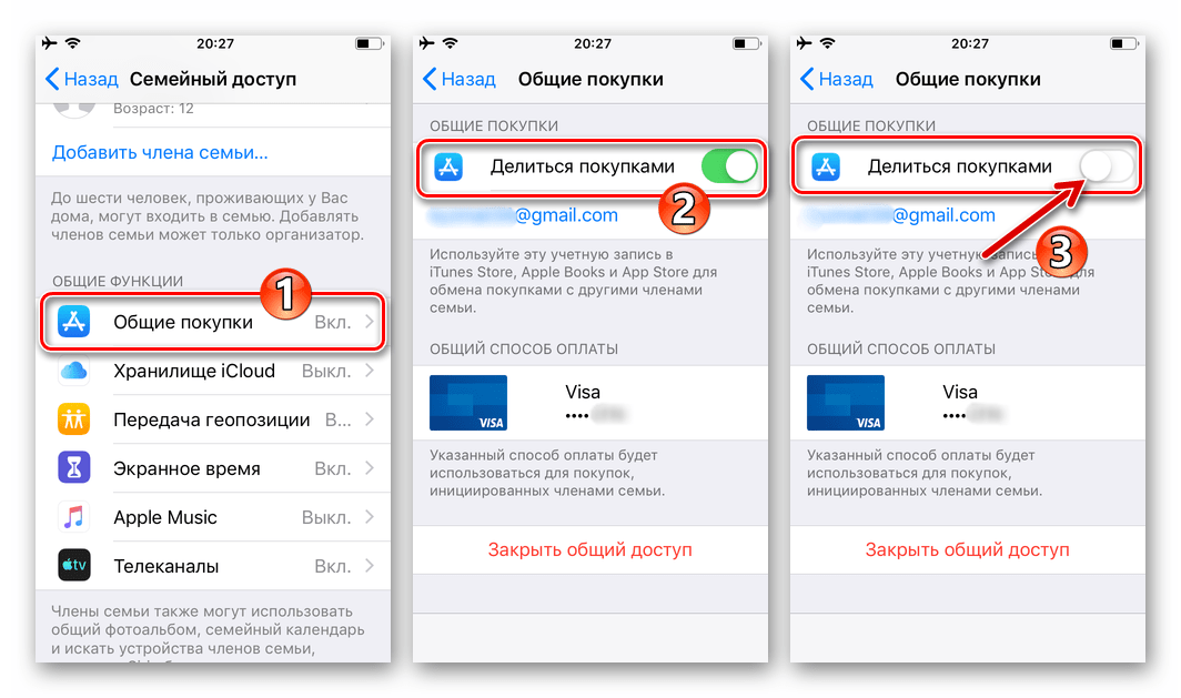 Как контролировать время, которое ребёнок проводит в iphone и ipad: настройки ios 12