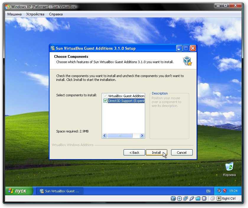 Создание vhd диска для установки windows