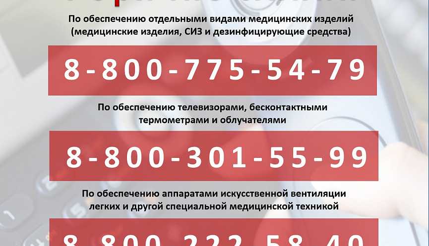 Как проверить запас в apple store?