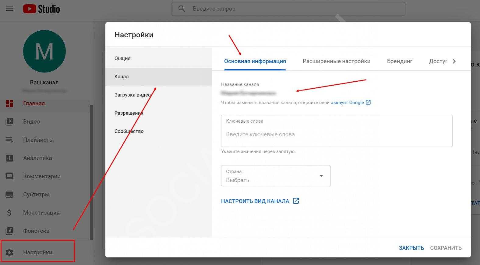 Как сделать ник невидимым в кс го