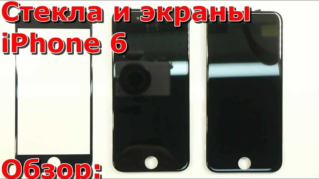 Как отличить оригинальный экран iphone 7 от копии (подделки)