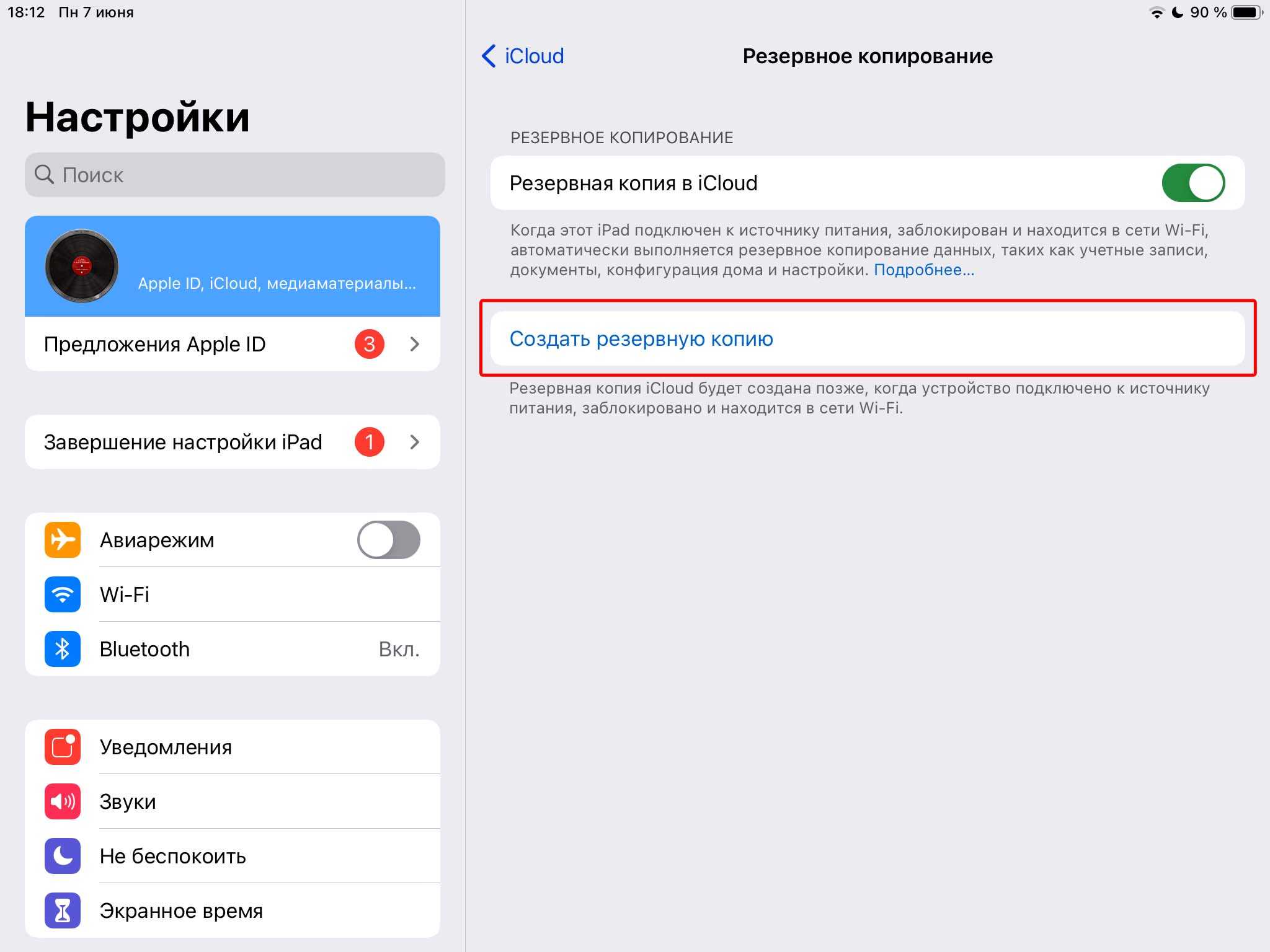 Как откатить ios на предыдущую версию - инструкция | a-apple.ru