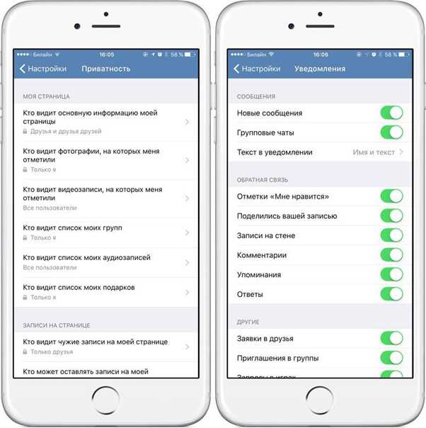 Из-за чего вылетают приложениия на iphone? причины и решения.