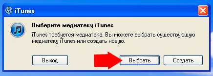 Как перенести библиотеку itunes на новый компьютер с помощью copytrans tuneswift - android 2022