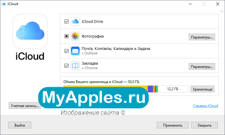 Облако icloud. Как почистить облако. Как почистить облако на компьютере. Средства очистки ICLOUD. Как почистить облако ICLOUD С компьютера.