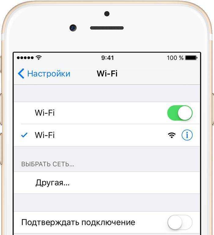 Как исправить отключение wifi, когда iphone заблокирован или находится в спящем режиме • оки доки