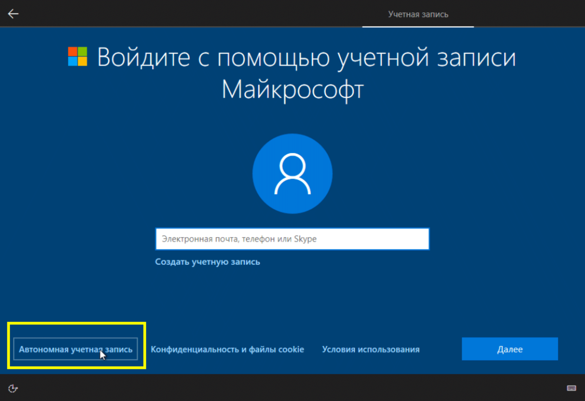 Как изменить рисунок учетной записи пользователя в windows 10