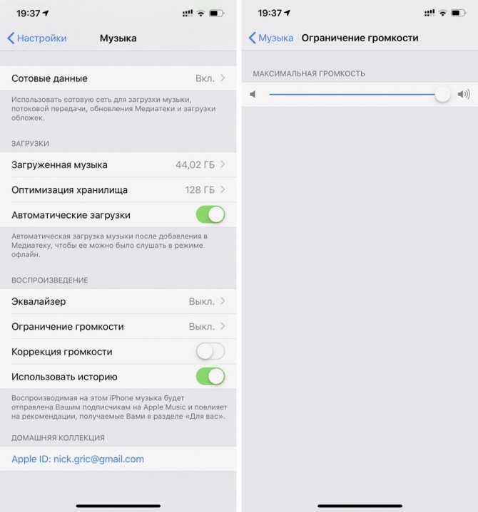 Как настроить беспроводные наушники на айфоне?