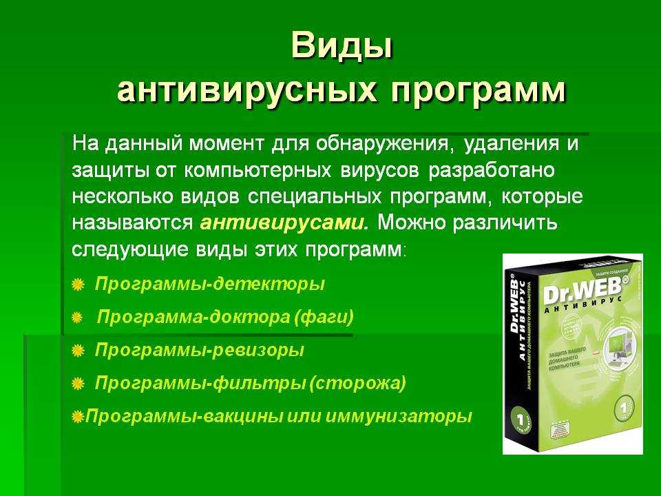Kaspersky free обзор