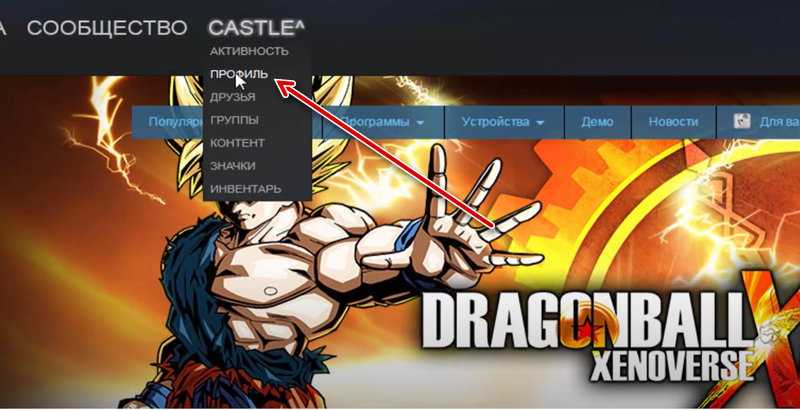 При подключении к серверам steam возникла проблема