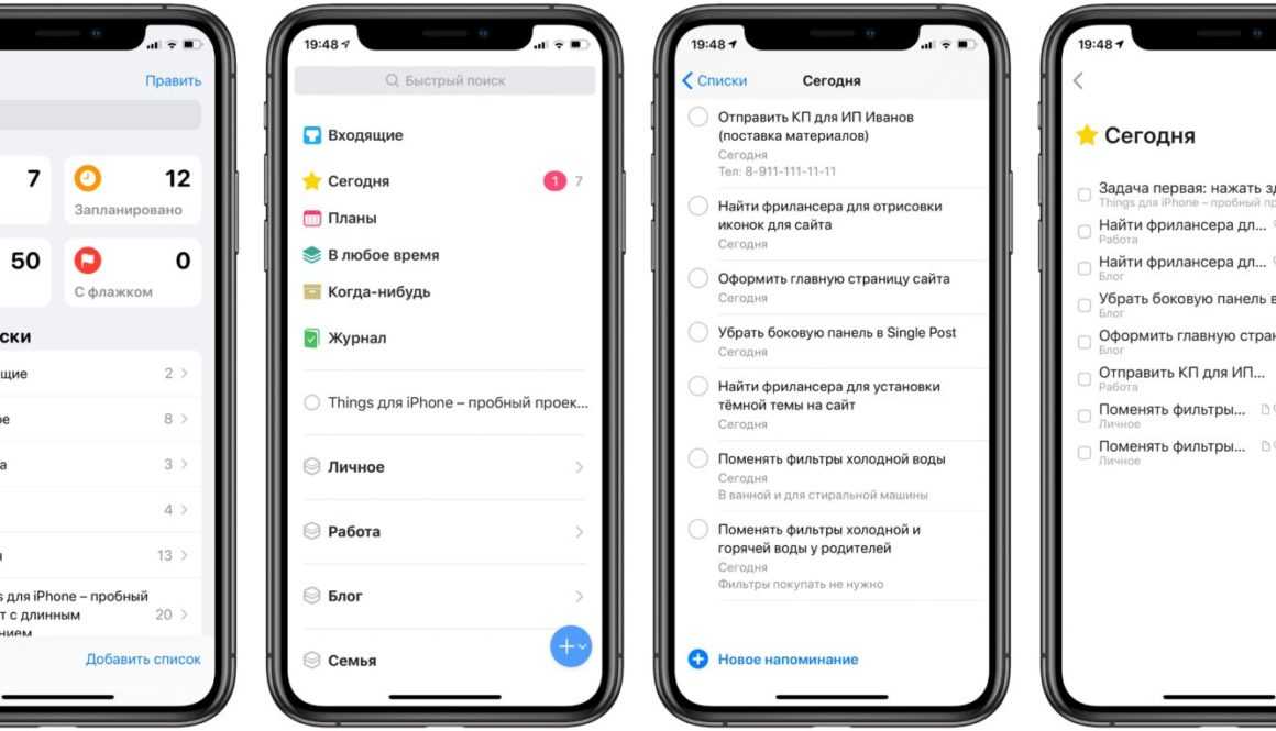 15 скрытых функций ios - 11 изменений, которые сделают ваш iphone лучше