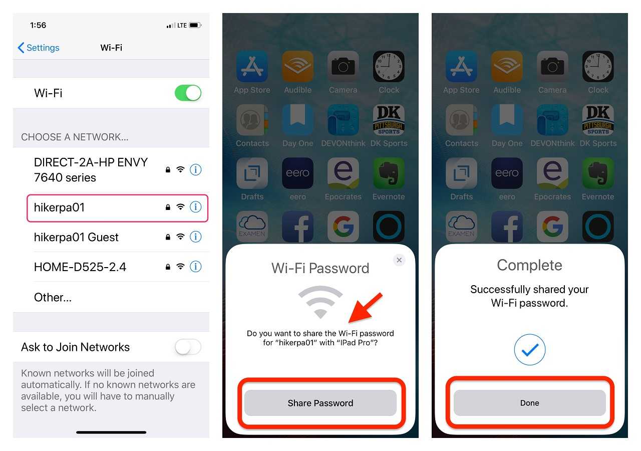 Как поделиться паролем wi-fi с помощью iphone: передача данных c айфона на айфон